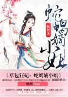 草包五小姐绝色狂妃