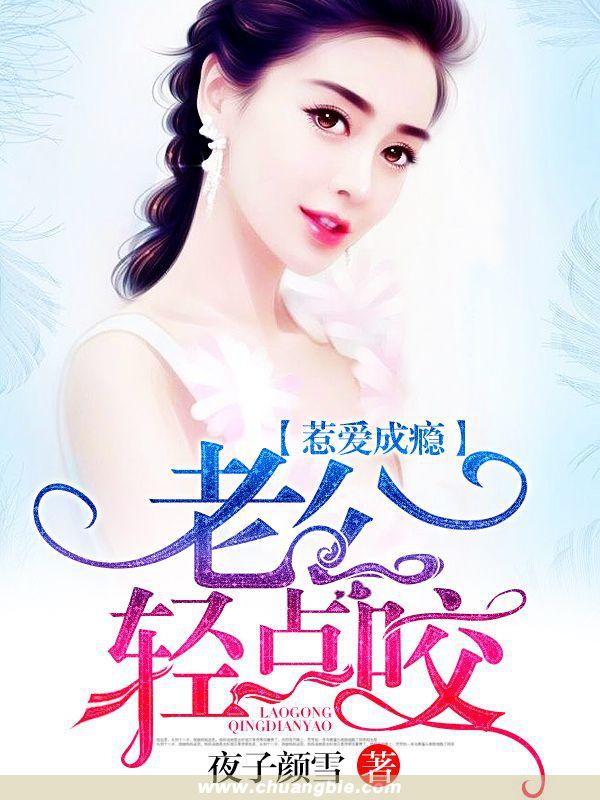 若爱成瘾