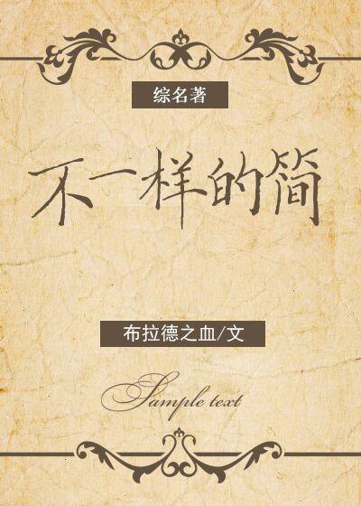 简单的事情重复做