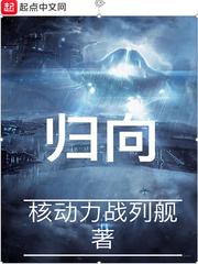 来吧归向耶和华歌谱