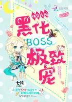 快穿反派攻略txt云盘