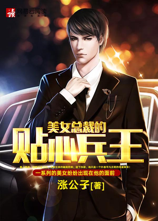 至尊狂龙14