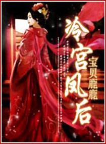 医妃嫁到饲养傲娇老公