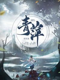 青藏高原原唱