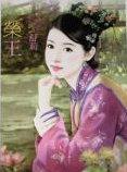 荣王宫