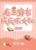 啥是卷王