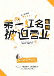 全息