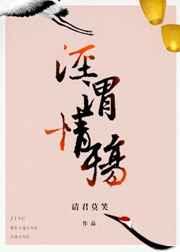 泾渭情殇图片