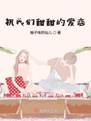 桦南县刘洪波