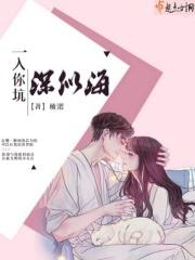 一入狗坑深似海