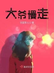 大爷走路视频