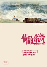 每天都在征服情敌改文