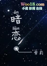 暗恋校园1v1