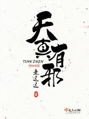 不吉利的话真的会应验吗