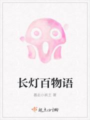 虚实妖怪百物语