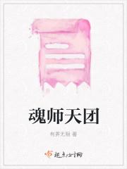 寻魂师傅的微信号