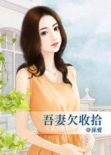 欠收拾歇后语