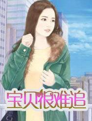 宝贝难受吗我该怎么做