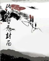 晏少私宠小妻子