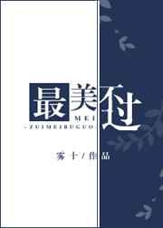 最美不过回家的路文案