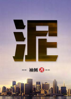 尼泊尔