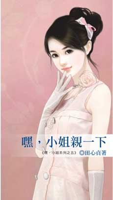 hi小姐