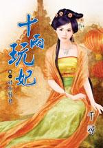 我本闲凉