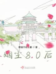 烟尘百科