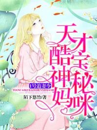 男主叫穆寒的电视剧