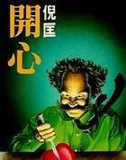 开心的一天唯美句子