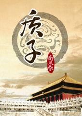 中子数