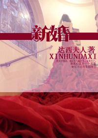 新婚之喜正确写法怎么写