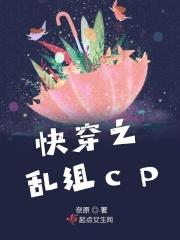 乱步快穿文