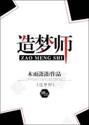 造梦师不倒翁M12价格
