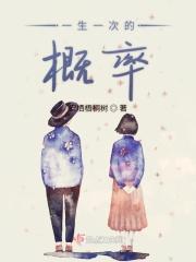 一生一次的机会ons