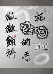假胸手感咋样