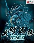 盛远名字的意思是什么