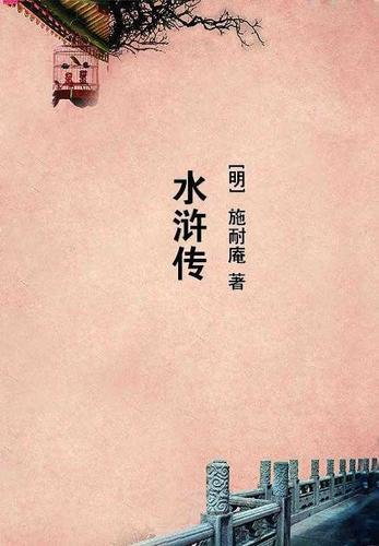 x战警魔形女