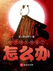 偶然成为明星的人