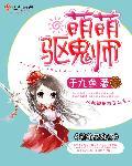 驱鬼大师图片