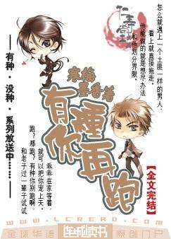 有种你再跑无弹窗
