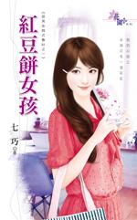 红豆饼作用