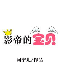榜上佳婿
