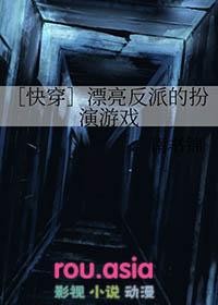 漂亮美女反派