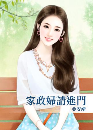 家政妇 1080p
