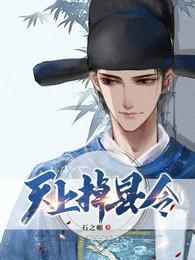 书生百科