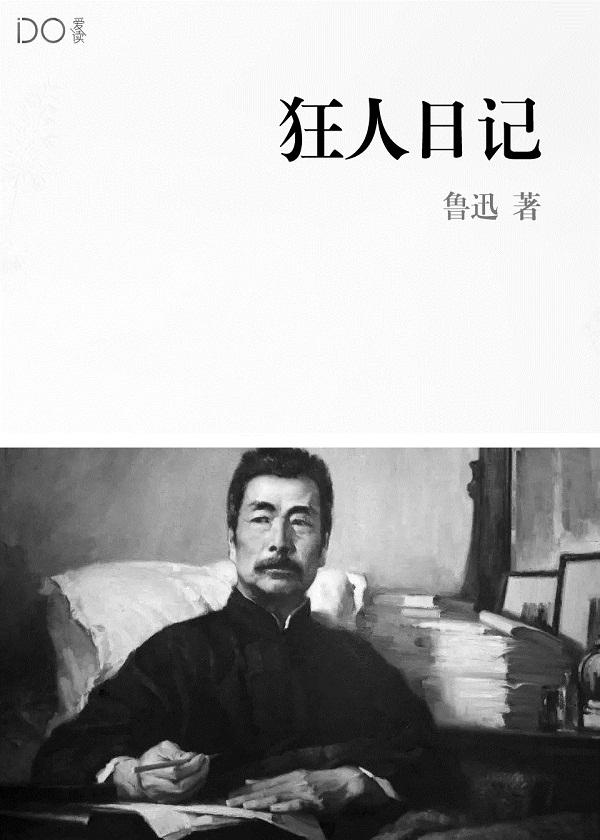 老来俏的金句