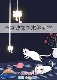 全京城都在给我催婚(重生)阅读