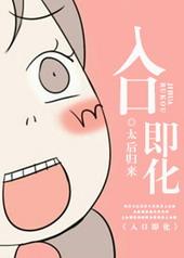 入口即化的蔬菜