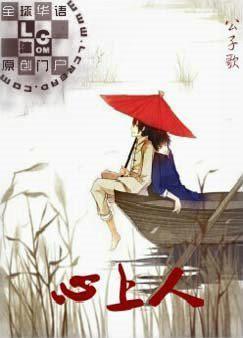 心上人儿小品完整版